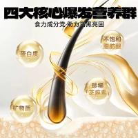 老金磨方 无糖轻脂 黑芝麻丸 450g(单位：袋)