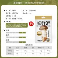 松鲜鲜 减钠29% 0添加 松茸调味料 1kg(单位：袋) 新老包装随机发货