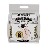 老金磨方 无糖 黑芝麻丸 450g(单位：袋)
