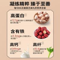 老金磨方 无糖 黑芝麻丸 450g(单位：袋)