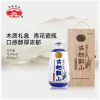 古越龙山 库藏二十年 木盒 黄酒 500ml (单位:瓶)