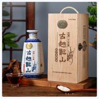 古越龙山 库藏二十年 木盒 黄酒 500ml (单位:瓶)