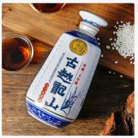 古越龙山 库藏二十年 木盒 黄酒 500ml (单位:瓶)