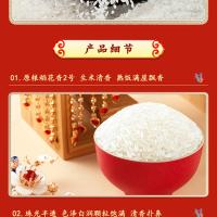 十月稻田（SHI YUE DAO TIAN） 五常稻香米 原粮稻花香2号  大米 5KG 真空包装 （单位:袋）