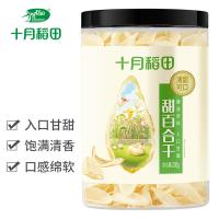 十月稻田（SHI YUE DAO TIAN） 百合干 非有机 200g (单位:罐)