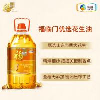 福临门 优选 花生油 4L （单位:桶）