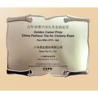 八马茶业 铁观音 礼盒 浓香型特级 250g 5盒/箱 (单位:盒)