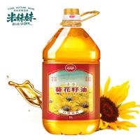 米妹妹 葵花籽油 一级 物理压榨 5L (单位:桶)