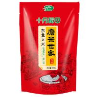 十月稻田（SHI YUE DAO TIAN） 磨米世家 东北大米 真空包装 500g（单位：袋）