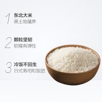 十月稻田（SHI YUE DAO TIAN） 磨米世家 东北大米 真空包装 500g（单位：袋）