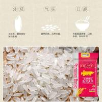 金龙鱼 御品 东北大米 5kg 真空包装 (单位:袋)