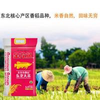金龙鱼 御品 东北大米 5kg 真空包装 (单位:袋)