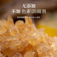乡珍味（XIANGZHENWEI） 干货 黄冰糖 2.5kg(单位：瓶)