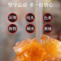 乡珍味（XIANGZHENWEI） 干货 黄冰糖 2.5kg(单位：瓶)