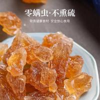 乡珍味（XIANGZHENWEI） 干货 黄冰糖 2.5kg(单位：瓶)