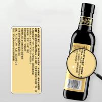 千禾有机醋500ml（单位：瓶）