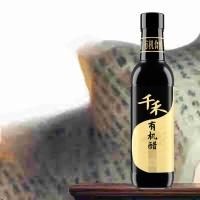 千禾有机醋500ml（单位：瓶）