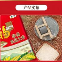 福临门 珍品东北大米 5kg 真空包装（单位：袋）