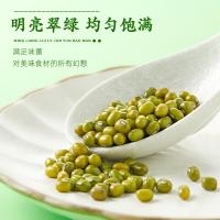 十月稻田（SHI YUE DAO TIAN） 一级 低脂高蛋白绿豆 2.5kg 非有机 可发豆芽 打豆浆 东北五谷 杂粮粗粮 量贩 大米伴侣 (单位:袋)
