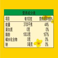 金龙鱼 非转基因物理压榨 甄选特香菜籽油 5L （单位：桶）