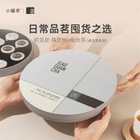 小罐茶 初见欢 陈皮Mix组合茶 陈皮白茶（5g*18饼）+陈皮普洱茶（5g*18饼）(单位：盒)