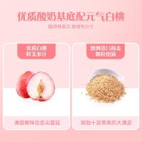 认养一头牛（ADOPT A COW） 白桃燕麦味 风味酸乳 230g/瓶 10瓶/提（单位：提）新旧包装随机发货