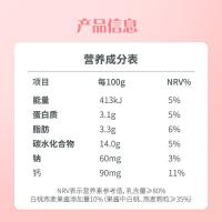 认养一头牛（ADOPT A COW） 白桃燕麦味 风味酸乳 230g/瓶 10瓶/提（单位：提）新旧包装随机发货