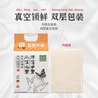 田作故事 东北大米五常大米 真空包装 5kg (单位:袋)