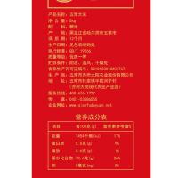 金福乔府大院（QIAOFUDAYUAN） 五常大米 原香红金系列 真空包装 5kg (单位:袋)