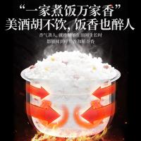 金福乔府大院（QIAOFUDAYUAN） 五常大米 原香红金系列 真空包装 5kg (单位:袋)