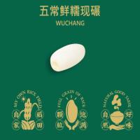 米妹妹（MIMEIMEI） 五常糯米 1kg (单位：袋）真空包装