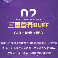 福临门 亚麻籽油5L（单位：瓶）