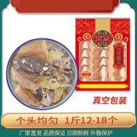 木亩森 东海墨鱼 500g（单位：袋）