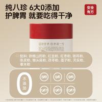 金燕耳 即食 八珍粉 360g(单位：罐)