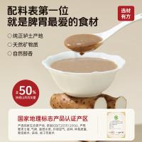 金燕耳 即食 八珍粉 360g(单位：罐)