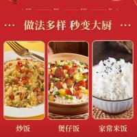 国宝桥米 山泉稻 大米 真空包装 5kg （单位:袋）