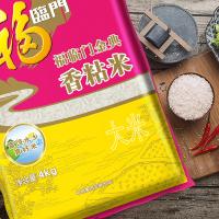 福临门 真空装 金典香粘米 4kg (单位:袋) 新老包装随机发货