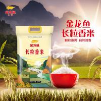 金龙鱼 长粒香米 5kg (单位:袋) 真空包装