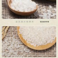 金龙鱼 长粒香米 5kg (单位:袋) 真空包装