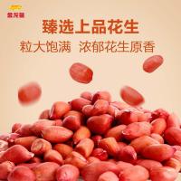 金龙鱼 压榨浓香花生油 5L（单位：桶）新老包装随机发货