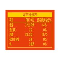 金龙鱼 压榨浓香花生油 5L（单位：桶）新老包装随机发货