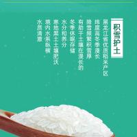 十月稻田（SHI YUE DAO TIAN） 寒露秋香 长粒香大米 黑龙江产区 5kg(单位：袋) 真空包装 新老包装随机