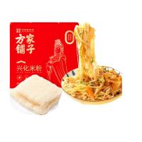 方家铺子 莆田兴化 米粉 新老包装随机发货 2kg （单位:盒）