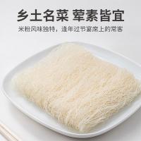 方家铺子 莆田兴化 米粉 新老包装随机发货 2kg （单位:盒）