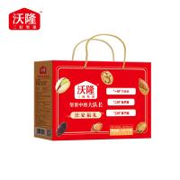 沃隆 WoLong 沃家福礼 如意坚果礼盒装 开心果160g 草本味纸皮核桃160g 巴旦木100g 小白杏核210g 提子干260g 鱼皮花生180g (单位:盒)