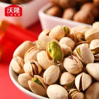 沃隆 WoLong 沃家福礼 如意坚果礼盒装 开心果160g 草本味纸皮核桃160g 巴旦木100g 小白杏核210g 提子干260g 鱼皮花生180g (单位:盒)