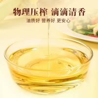 鲁花 非转基因玉米胚芽油  1.8L （单位：桶）