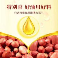 鲁花  经典5S压榨特香花生油 1.8L （单位：桶）