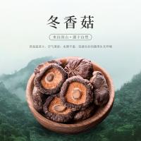 乡珍味（XIANGZHENWEI） 精选冬香菇 300g/袋 （单位：袋）