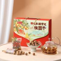 燕之坊 桂圆干礼盒 1.028kg（单位：提）